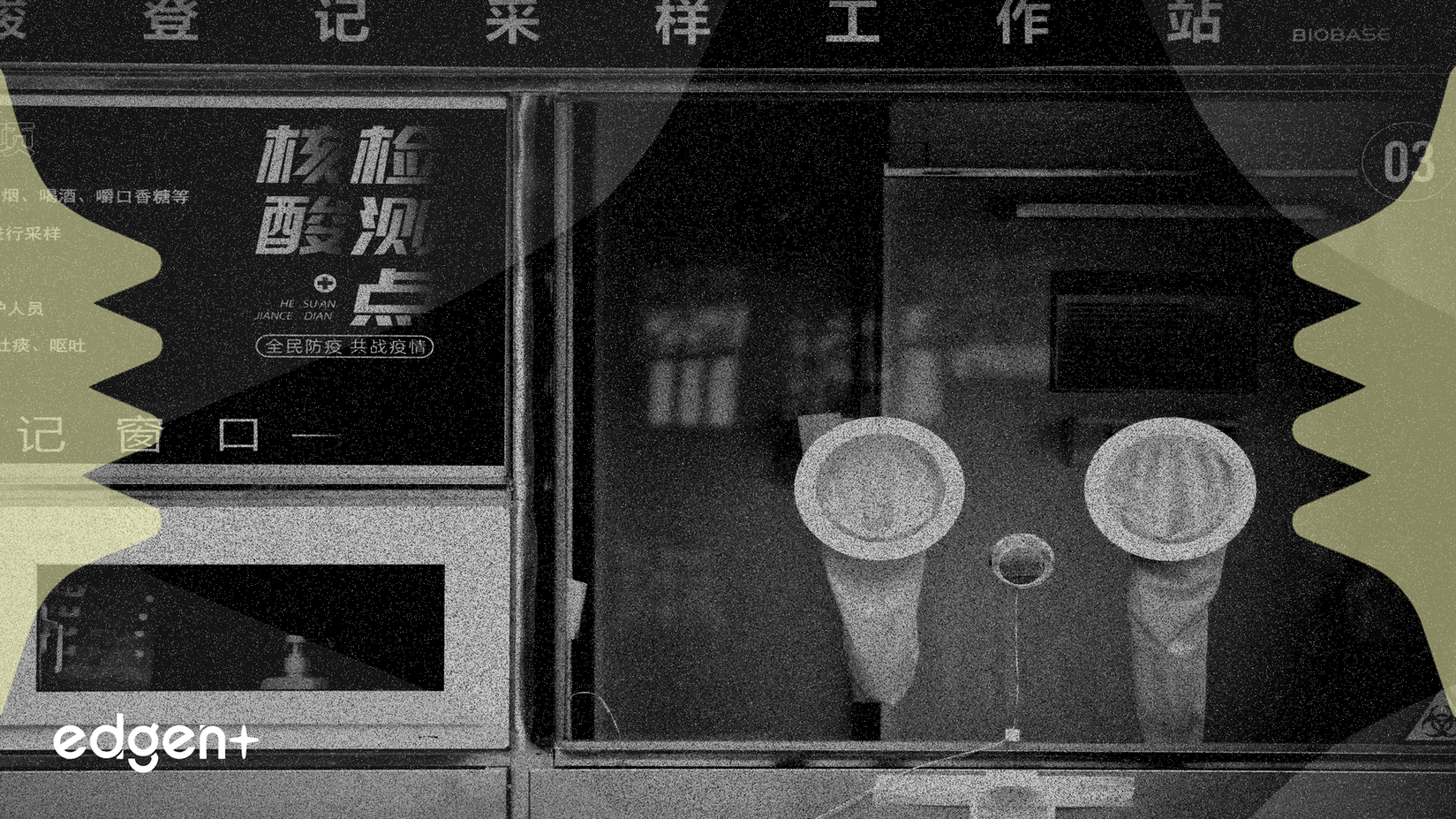 康眾醫療股價上漲7%，因3000萬元研發投資