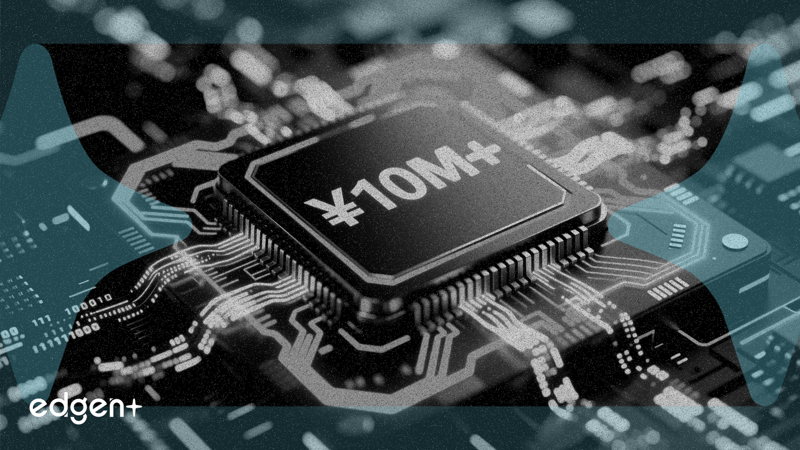 長虹科技子公司獲超1000萬元半導體耗材大單，供貨至2026年