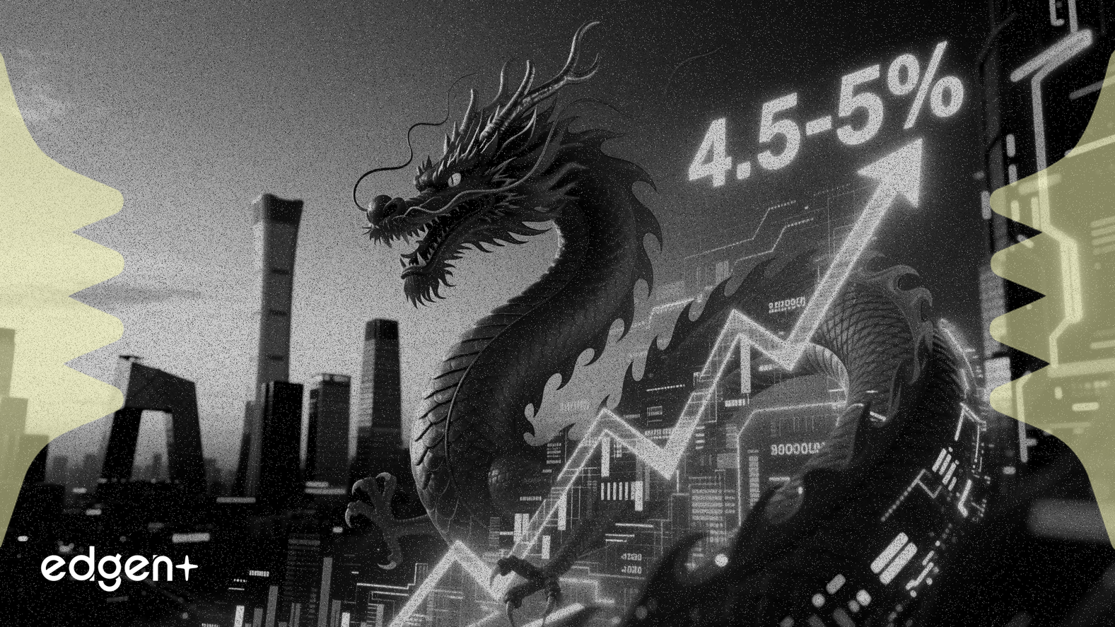 중국, 2026년 4.5-5% 성장 목표, 재정 확장 지속