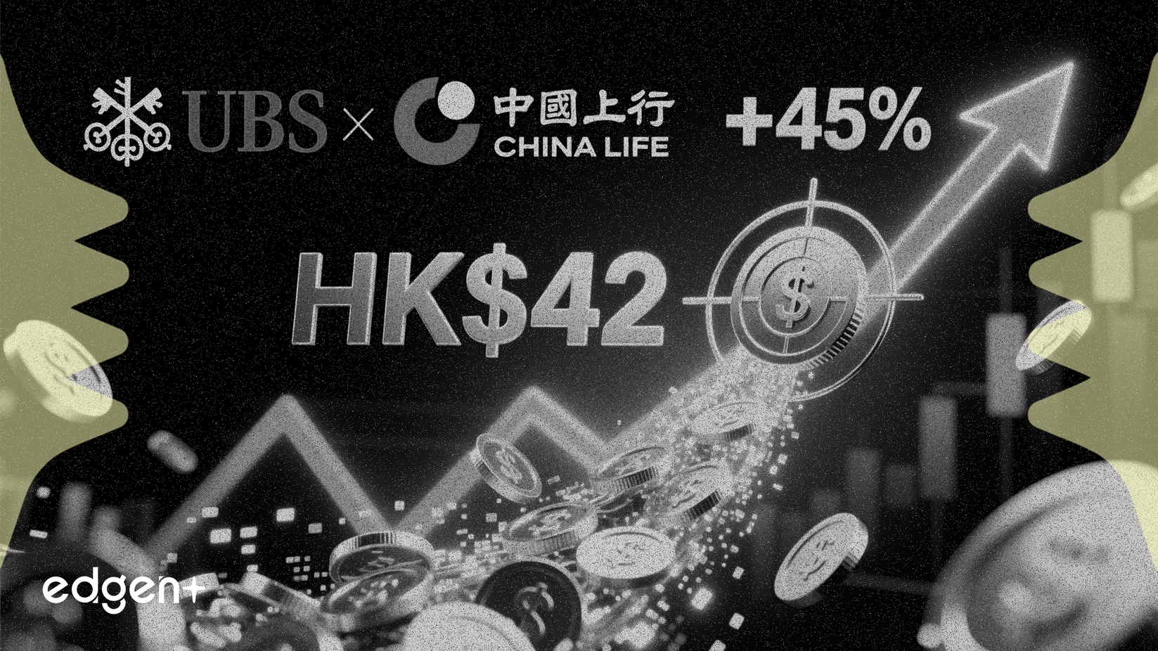 瑞银上调中国人寿目标价45%至42港元，看好存款搬家趋势