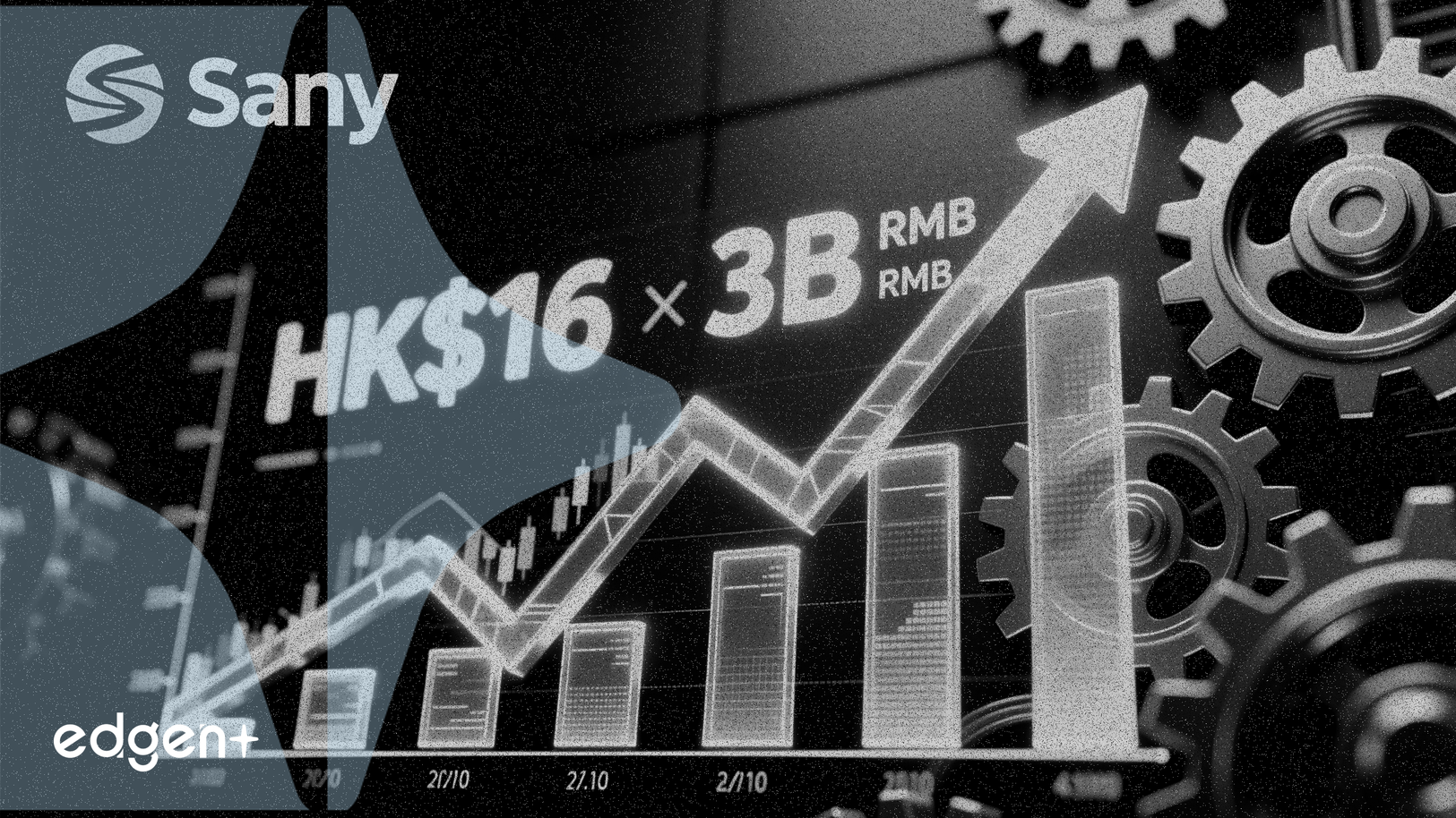 中信里昂因三一重工30亿元订单积压将其目标价上调23%至16港元