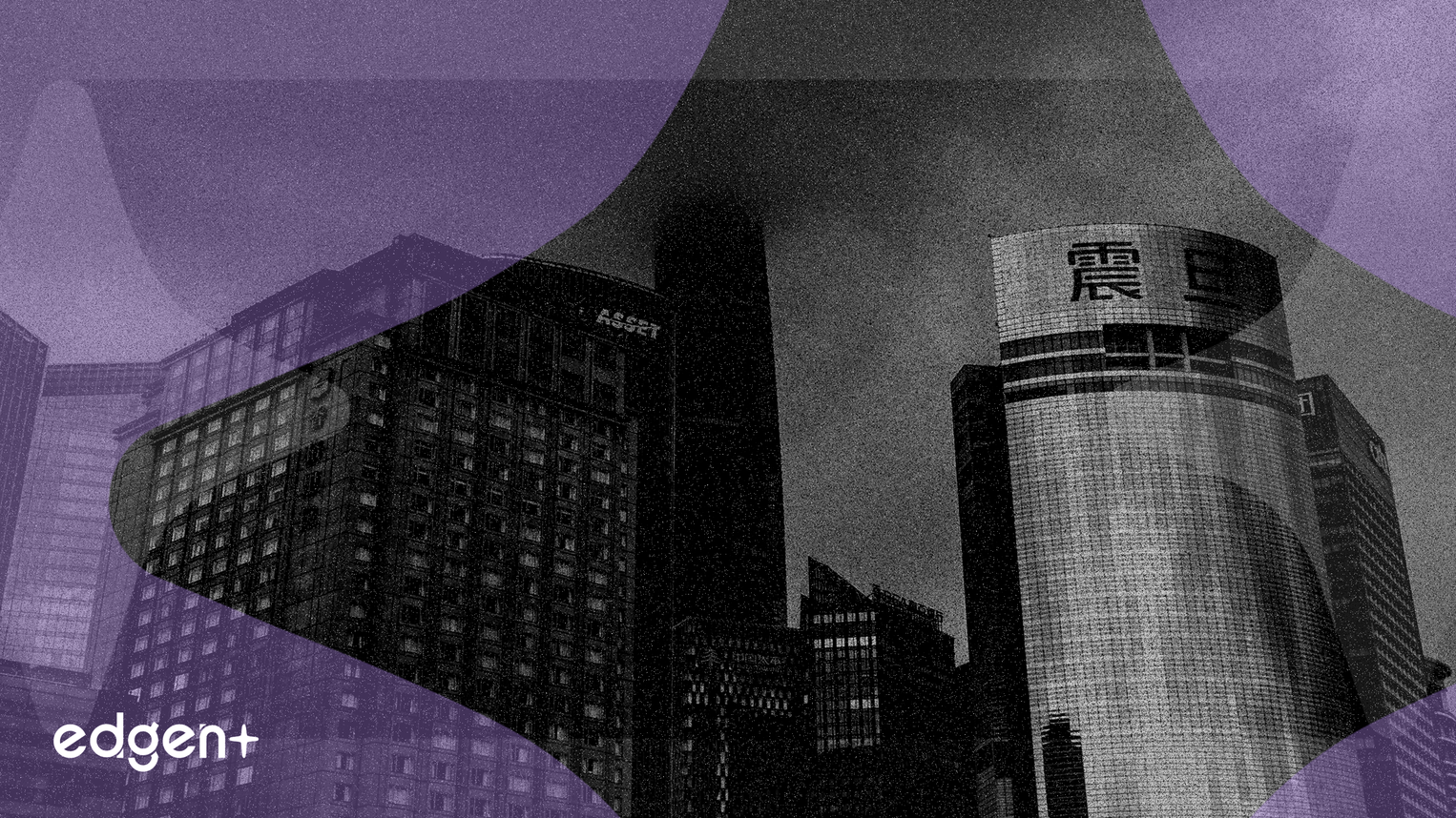 China CSRC Tightens Corporate Governance Rules