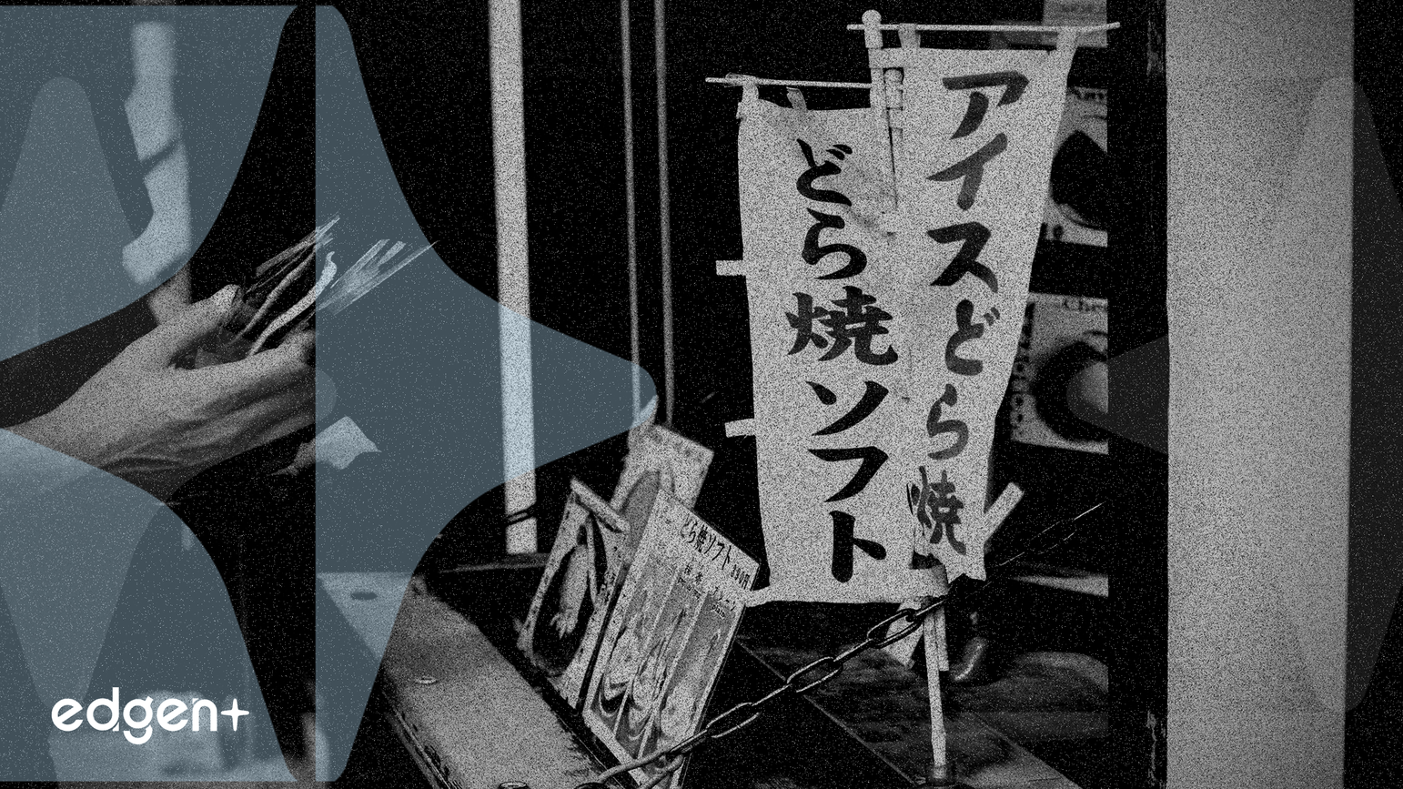 Japón reduce la emisión de bonos a 17 billones de yenes para frenar el aumento de los rendimientos