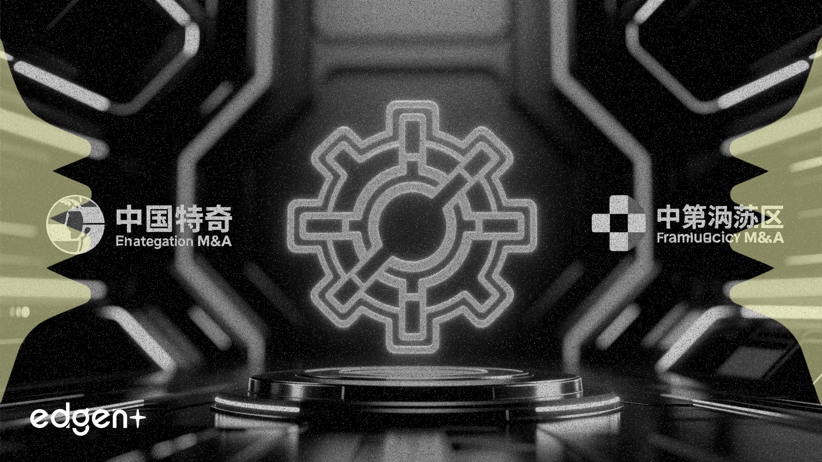 La biotecnología china se convierte en un objetivo de 'evaluación obligatoria' para las fusiones y adquisiciones farmacéuticas globales