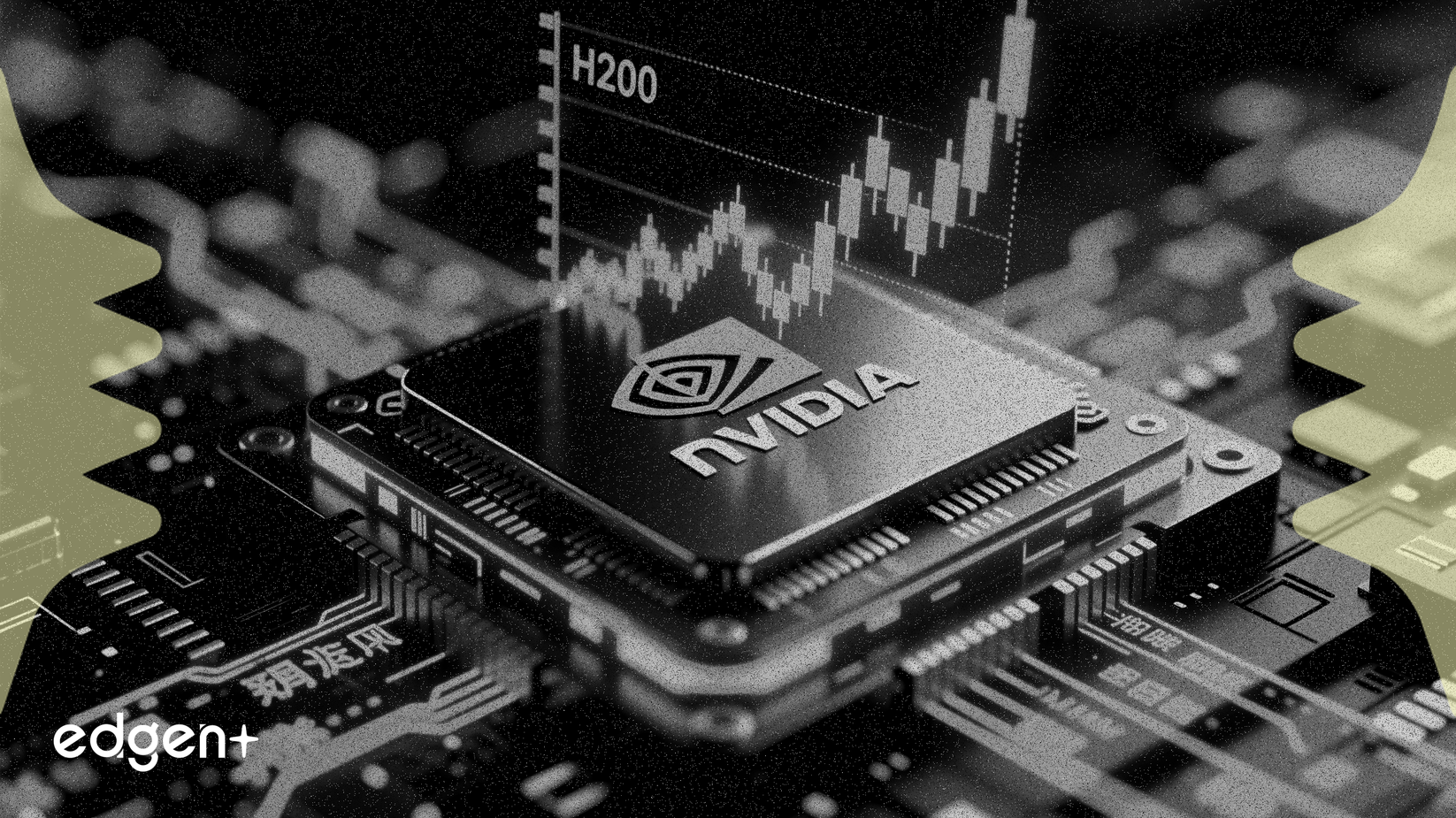 輝達股價因H200晶片對華出口計畫上漲1.5%