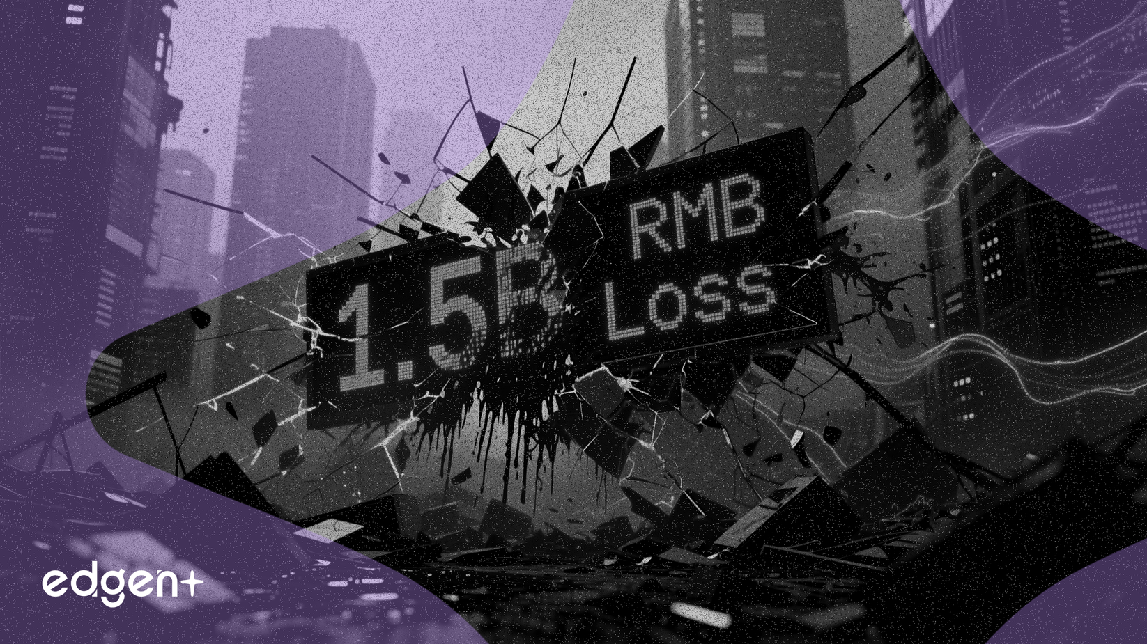 Junda Shares Advierte que la Pérdida de 2025 Podría Alcanzar los 1.500 Millones de RMB