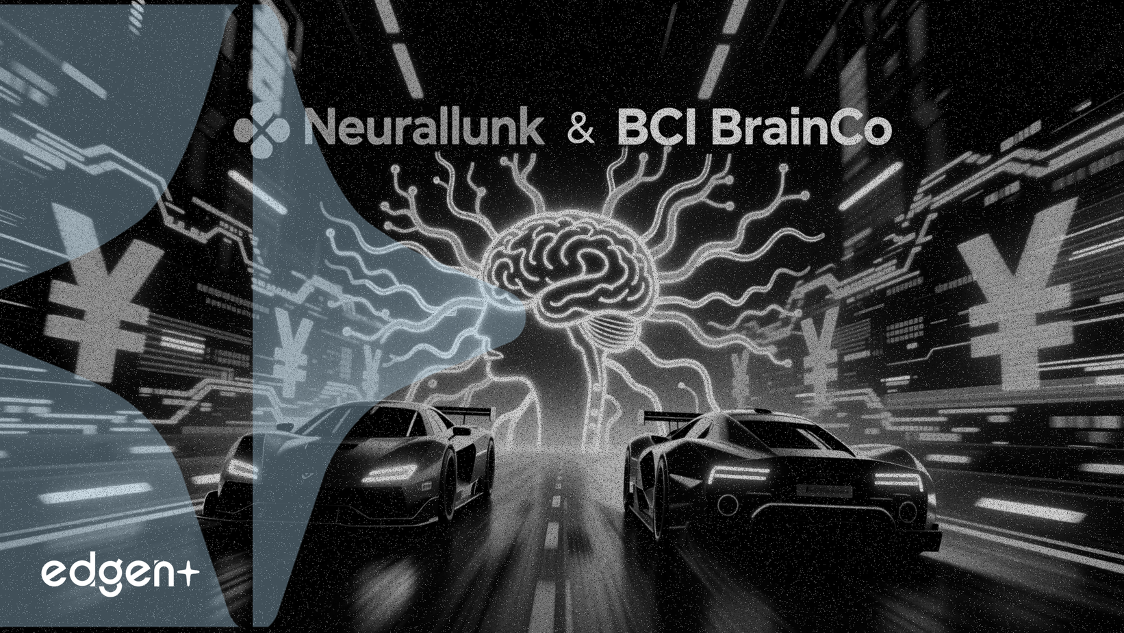腦機介面競賽升溫：Neuralink瞄準2026年，博睿康獲20億元融資
