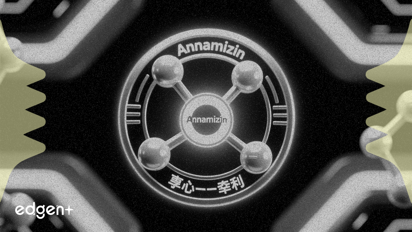 Moleculin、Annamycin医薬品の日本特許を取得