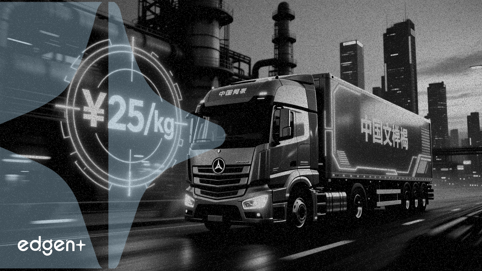 La Chine vise 25 yuans/kg pour l'hydrogène avec sa nouvelle politique pour les poids lourds