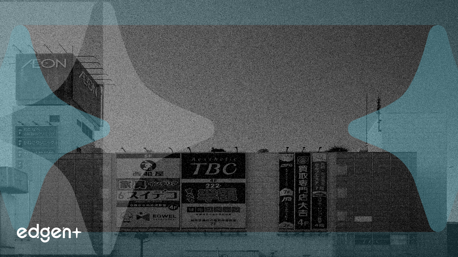 日本創紀錄預算：晶片和人工智慧資金增至1.23萬億日圓，削減債券發行