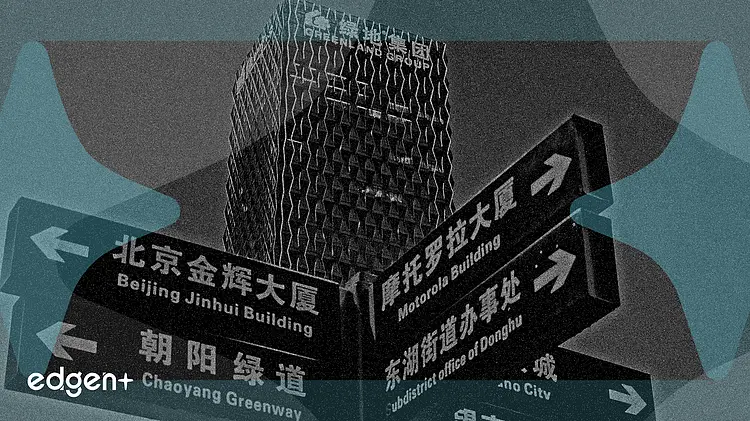 中国推动保险公司进入股市