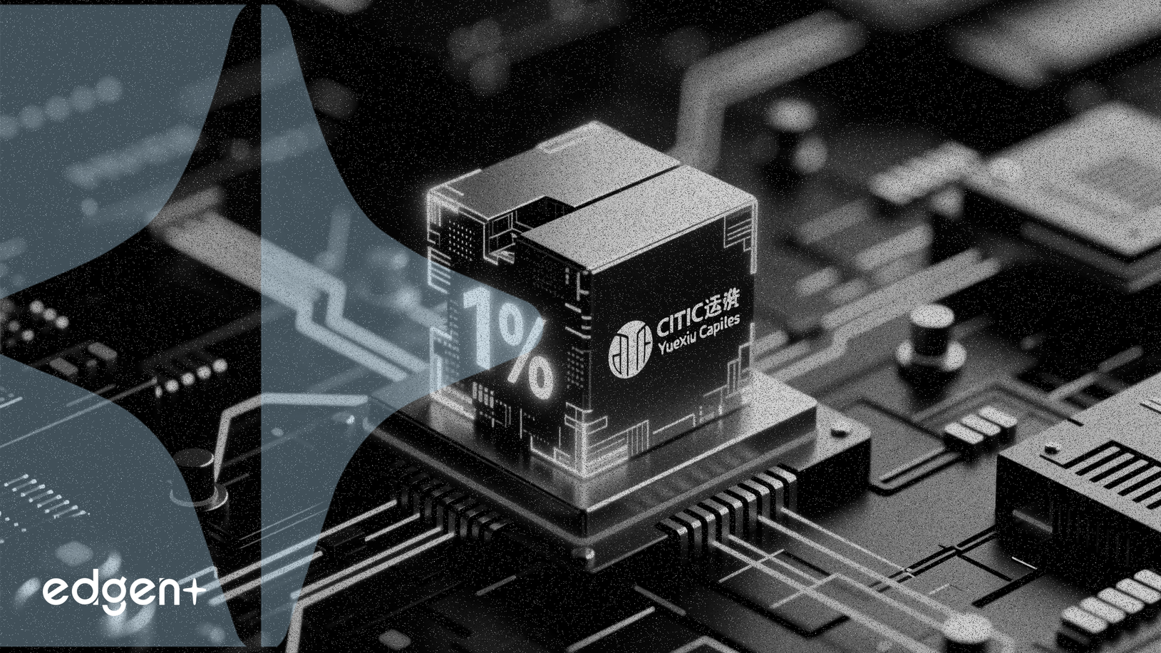 越秀キャピタル、中信証券の株式1%を売却へ