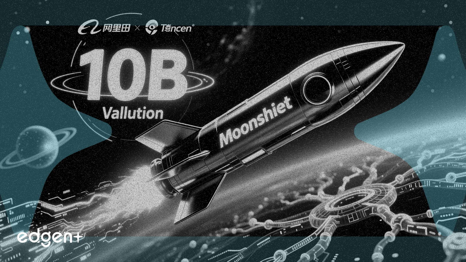 문샷 AI, 알리바바·텐센트 지원으로 100억 달러 가치 목표