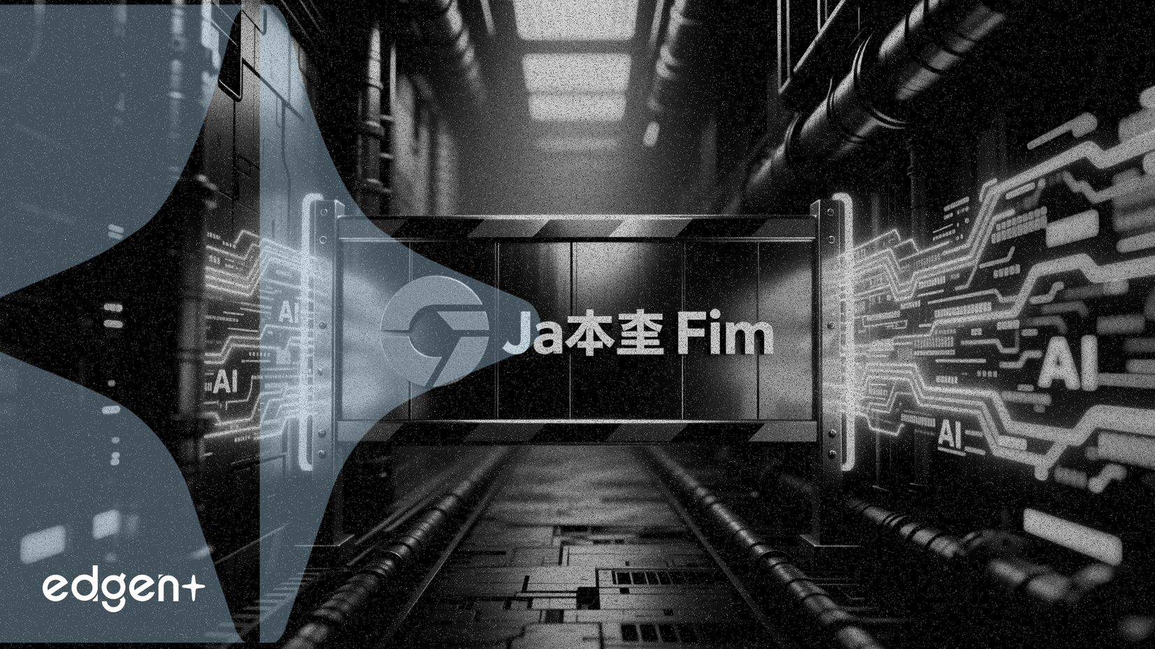 일본 기업의 AI 소재 독점, 공급 병목 현상 초래