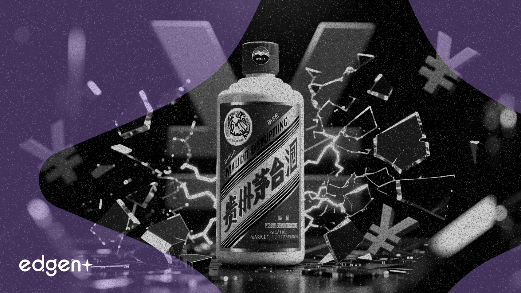 茅台推出最高售價2,649人民幣的陳年老酒，旨在打擊黃牛