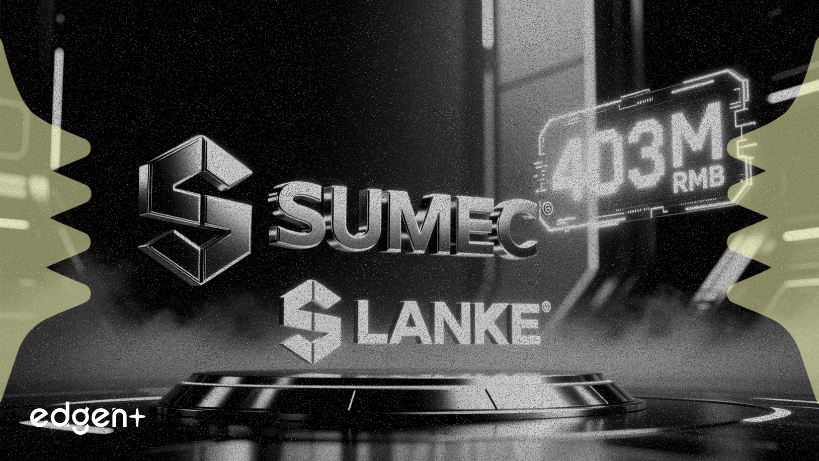 SUMEC va acquérir une participation majoritaire dans LANKE pour 403 millions de yuans