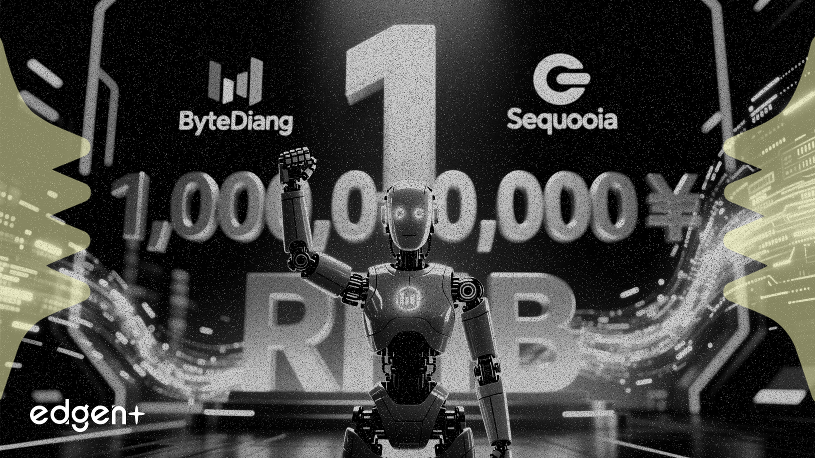 Zibianliang Robot obtient 1 milliard de RMB de ByteDance et Sequoia