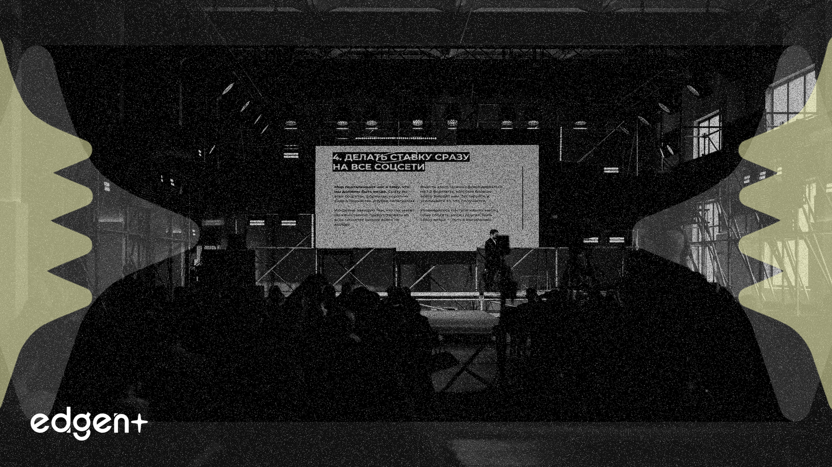 Nvidia y AMD se preparan para el enfrentamiento de la IA en CES 2026