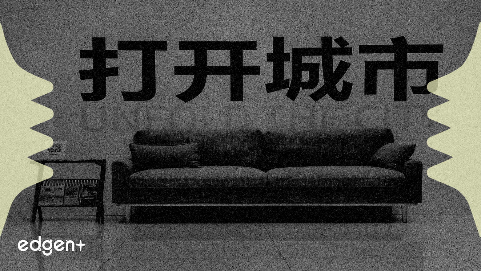 海爾智家完成10.8億人民幣股份回購