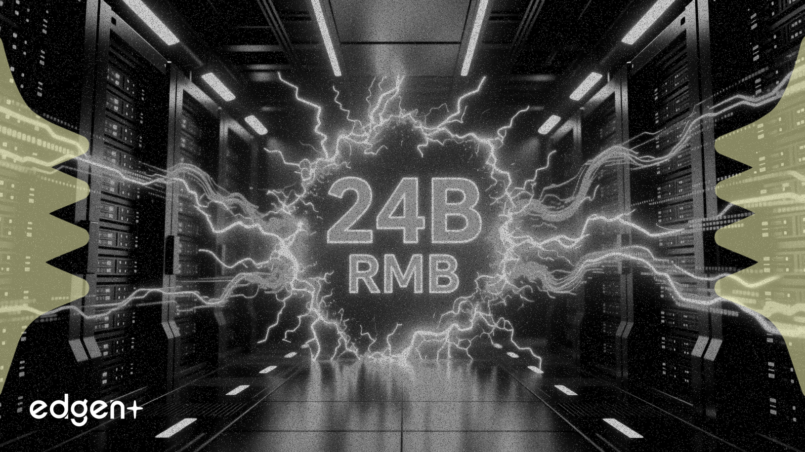 Ruifeng New Energy Investit 24 Milliards de RMB dans un Centre de Données IA