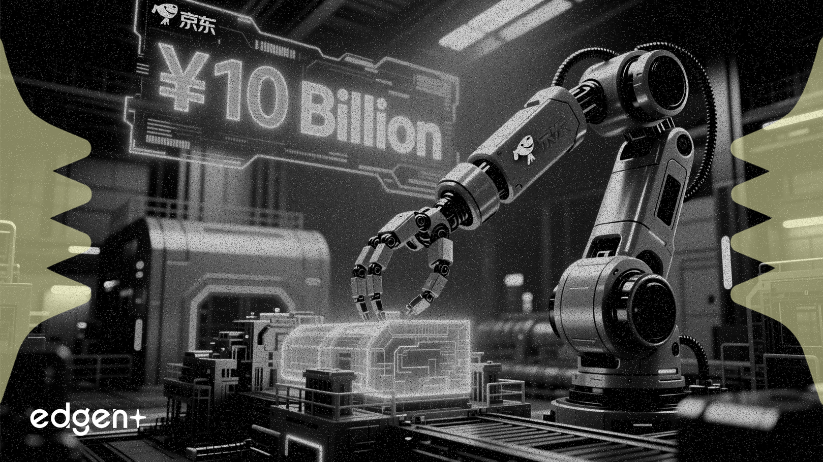 JD.com invierte 10 mil millones de yuanes para construir un centro de robótica en Wuxi