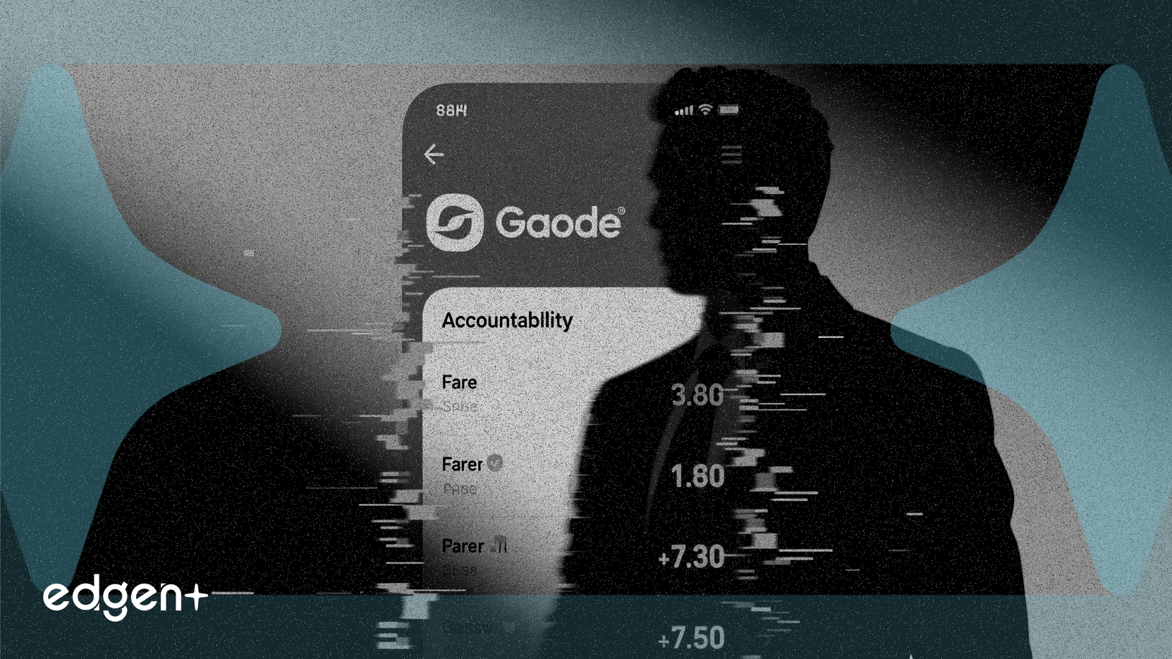 중국, 요금 인하 문제로 알리바바 가오더 호출