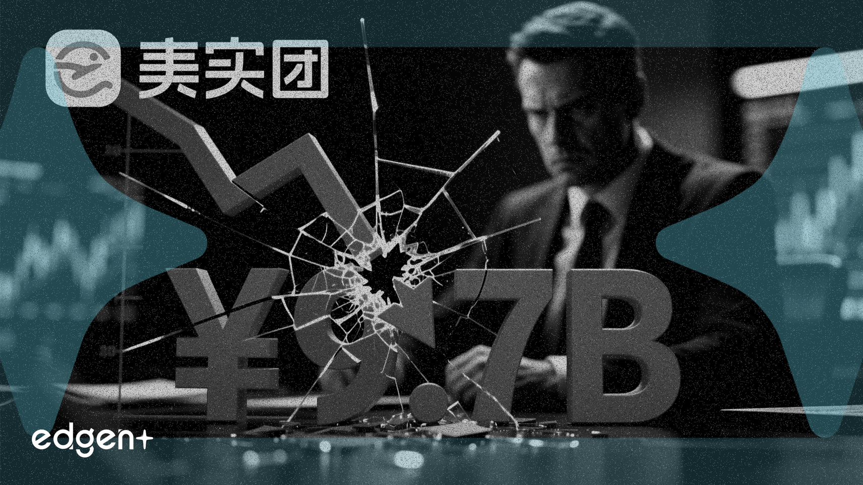 CICC revoit à la baisse les perspectives de Meituan pour 2026, prévoyant une perte de 9,7 milliards de yuans