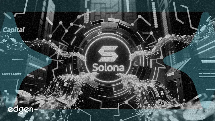 道富银行、银河数码推动机构资金涌入Solana