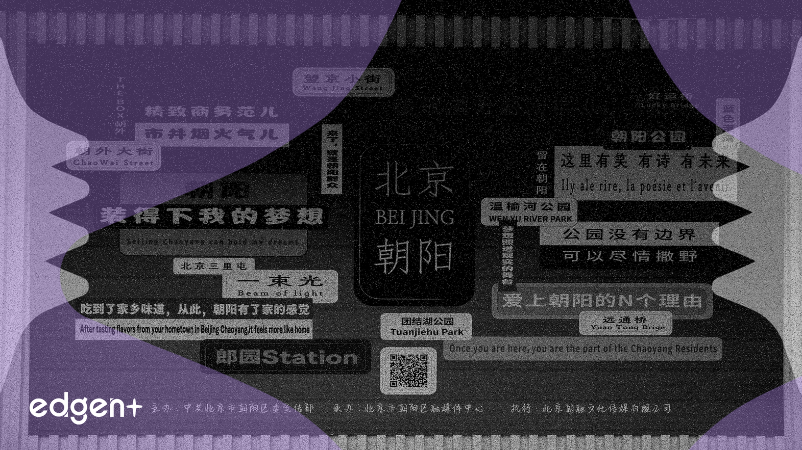 中國實施國家人工智慧標準，提振主要科技企業