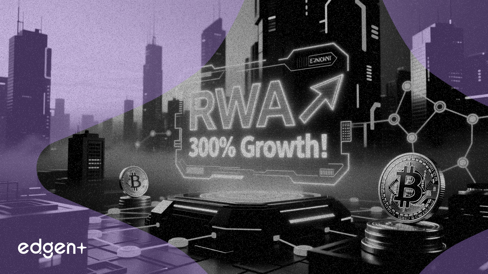 RWA增長300%後，加密貨幣交易所瞄準代幣化