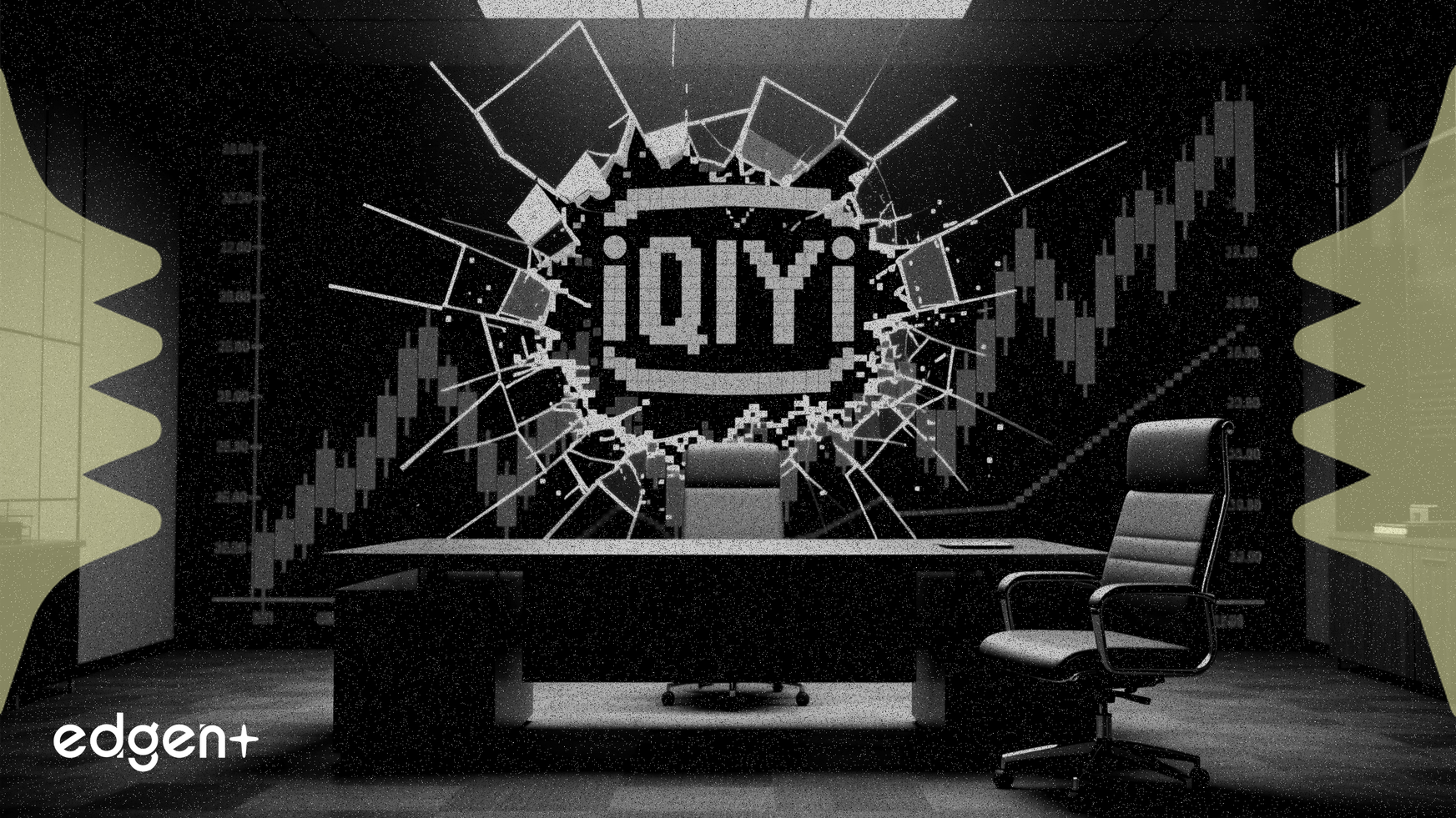 아이치이 CFO 사임, 리더십 불확실성 증대