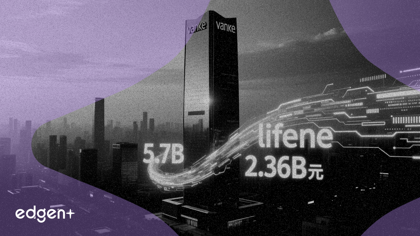 万科、57億元規模の債務延長と23.6億元規模の融資を確保