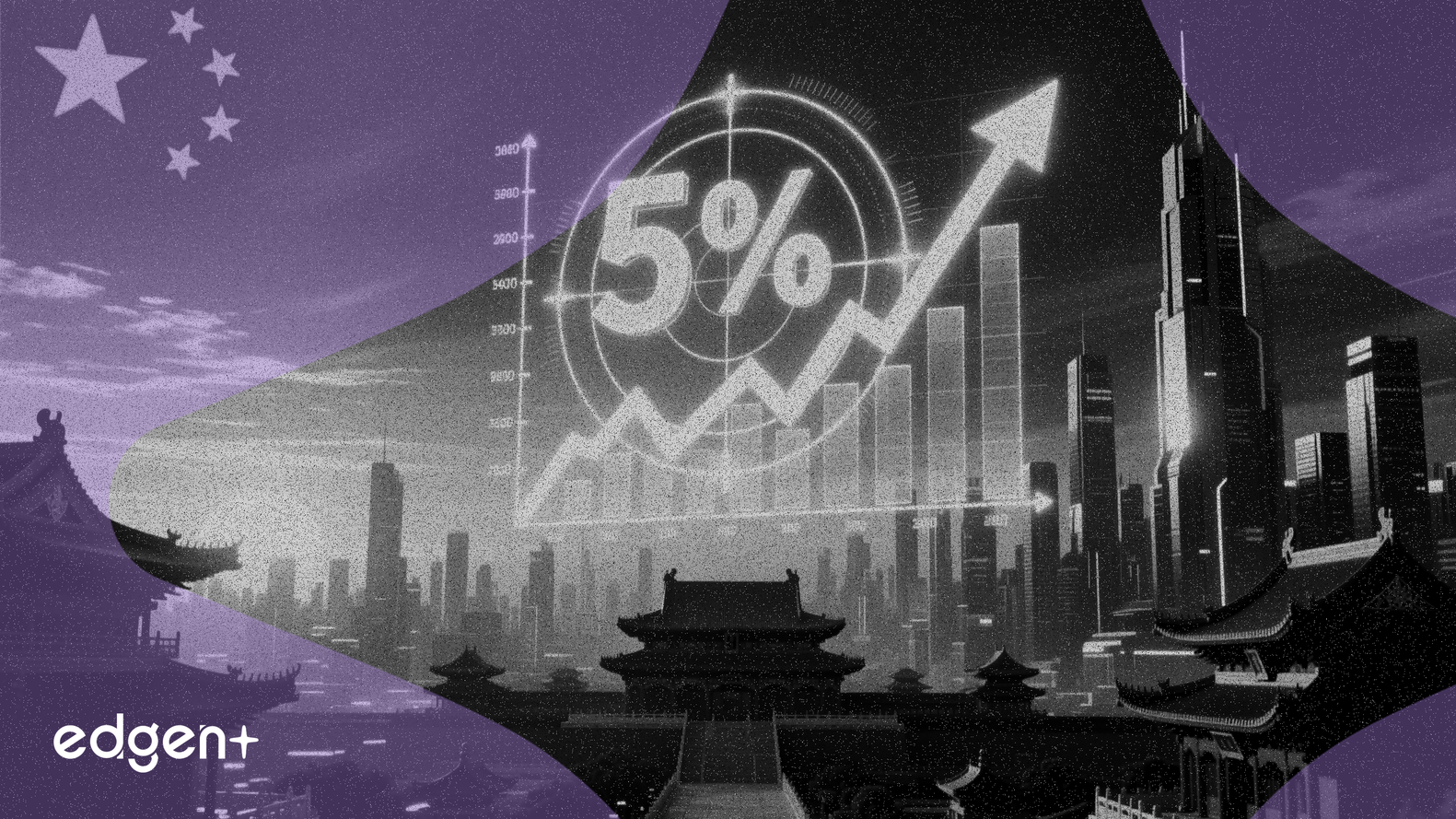 中国、2025年のGDP目標5%を達成