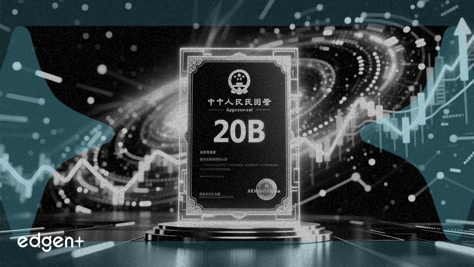 China Galaxy obtient l'approbation pour une émission d'obligations de 20 milliards de yuans