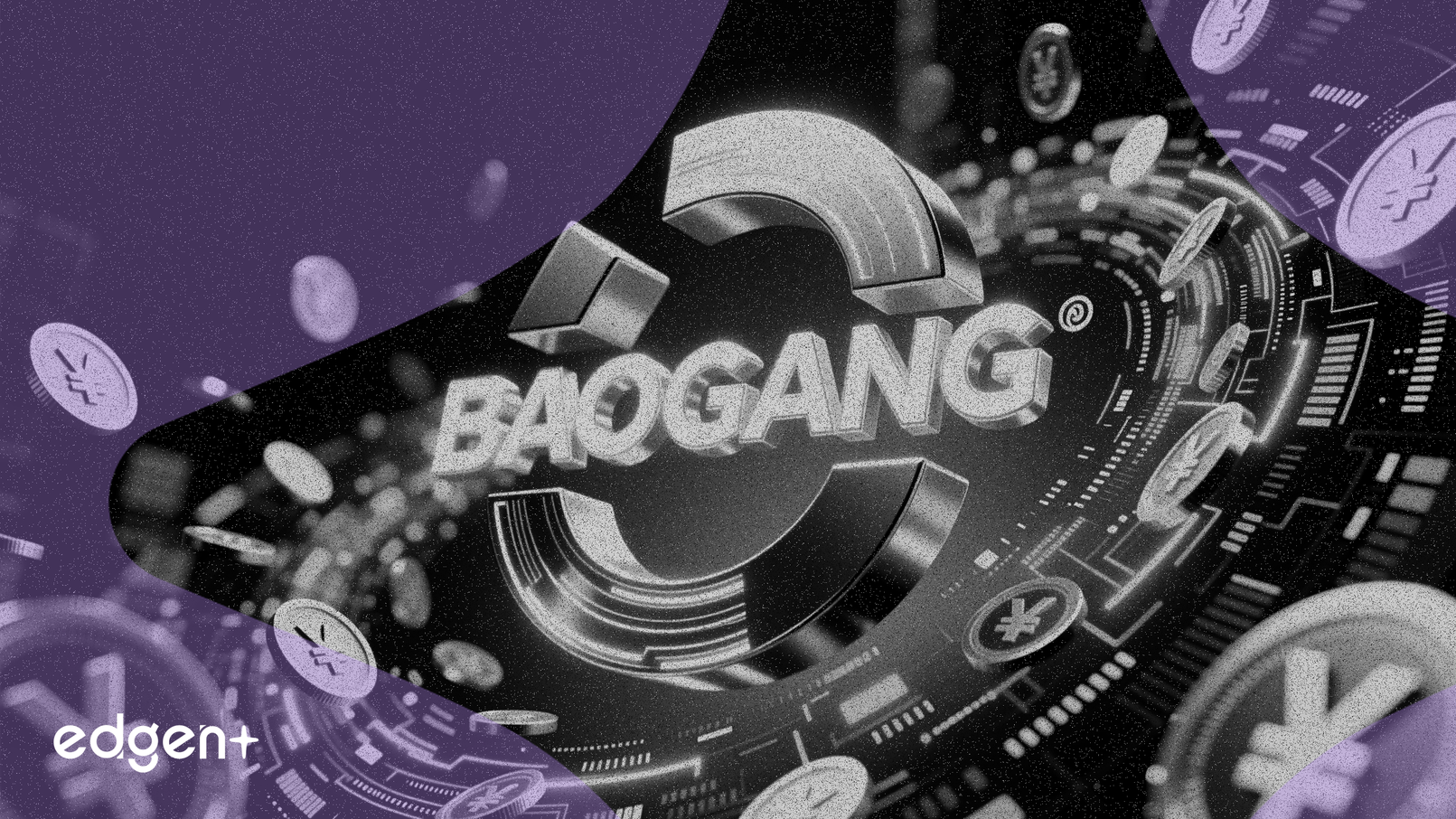 바오강, 1.3억 위안으로 5413만 주 자사주 매입