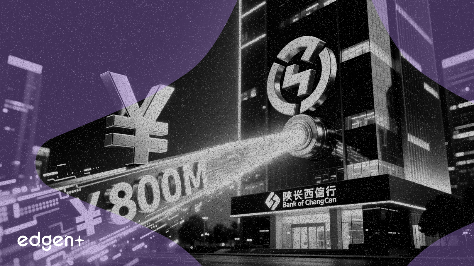 Shaanxi Trust invertirá 800 millones de yuanes en el Banco de Chang'an