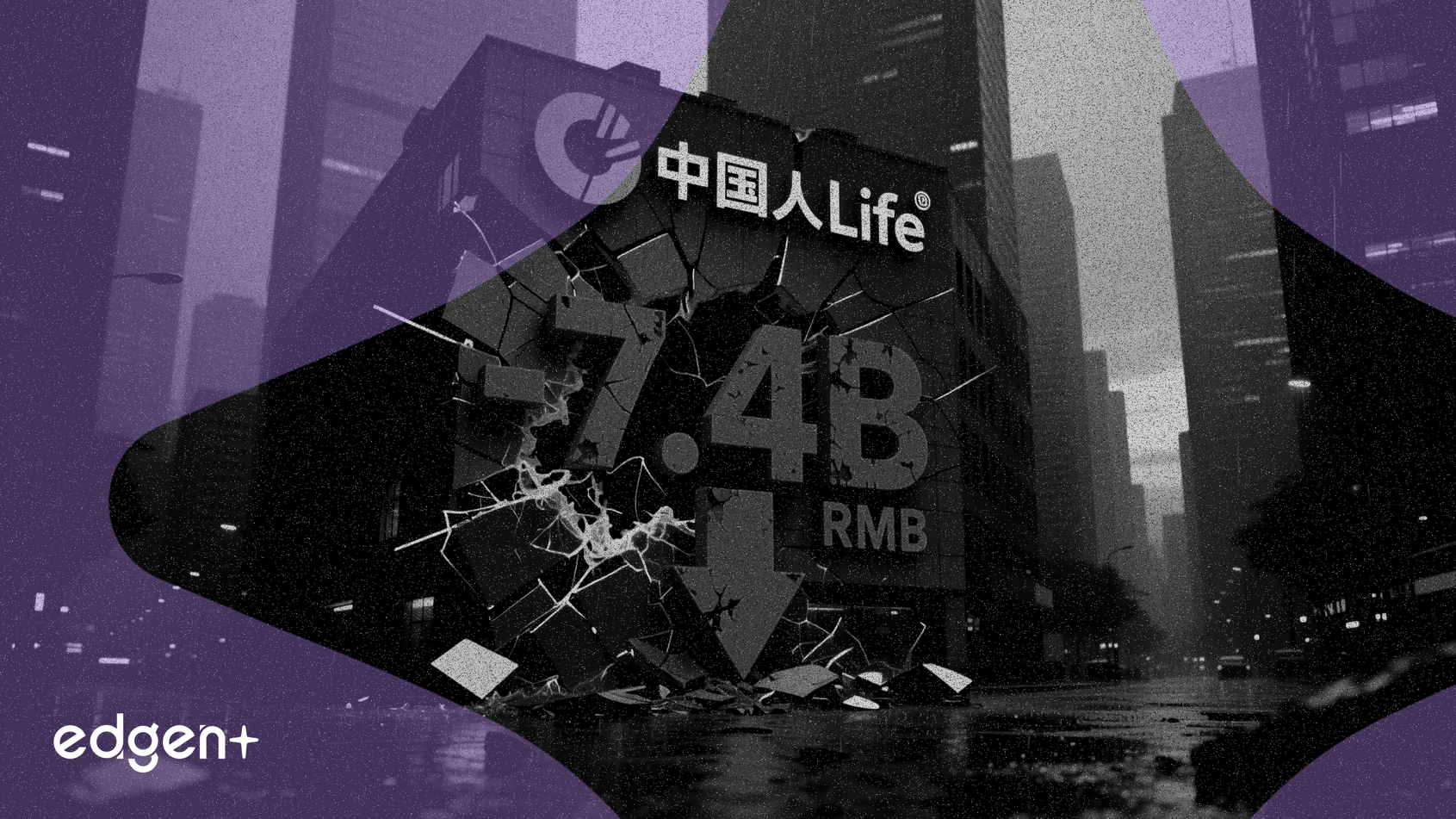 HSBC prévoit une perte de 7,4 milliards de RMB pour China Life au T4