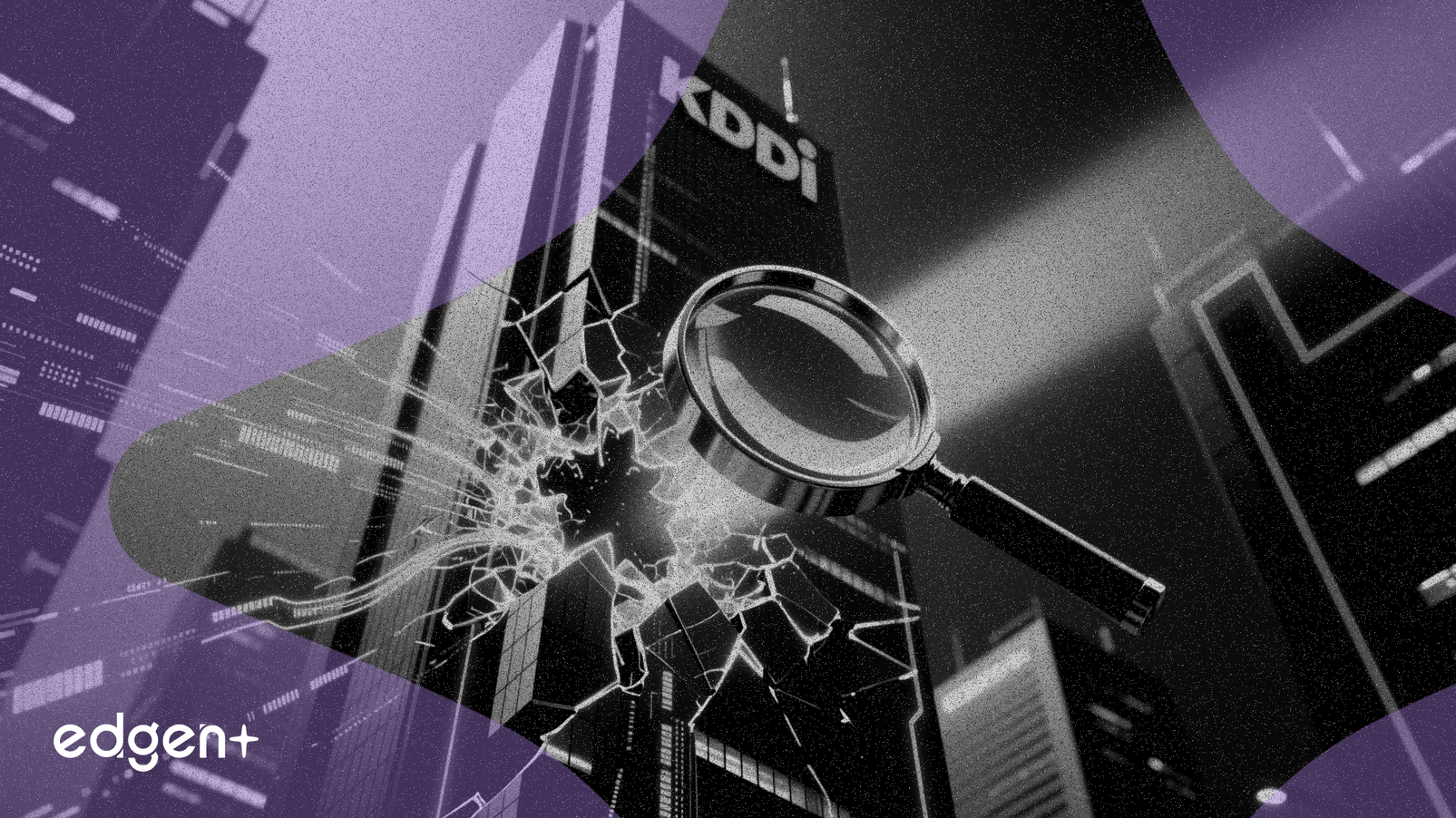 Le cabinet d'avocats Pomerantz ouvre une enquête sur KDDI face aux plaintes d'investisseurs