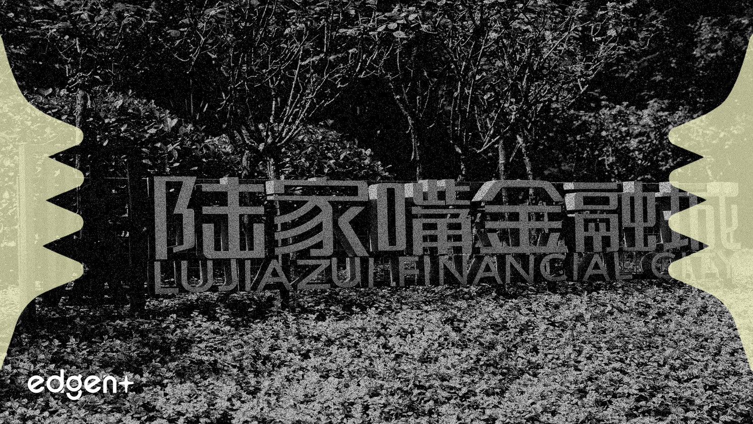 華數傳媒擬向宏泰集團定向增發募資6億元