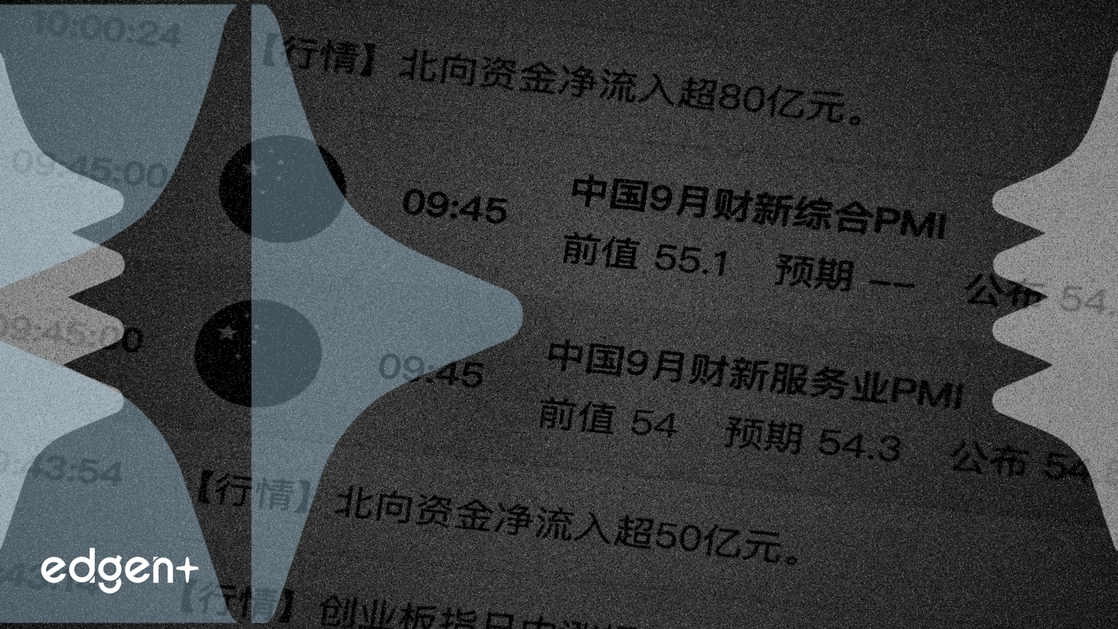 Moore ThreadsのSTAR市場IPO、 massive な投資家需要を集め、価格設定記録を樹立