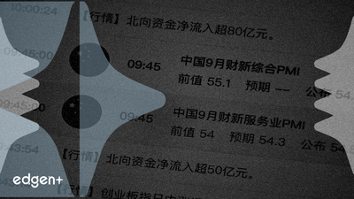 Moore ThreadsのSTAR市場IPO、 massive な投資家需要を集め、価格設定記録を樹立