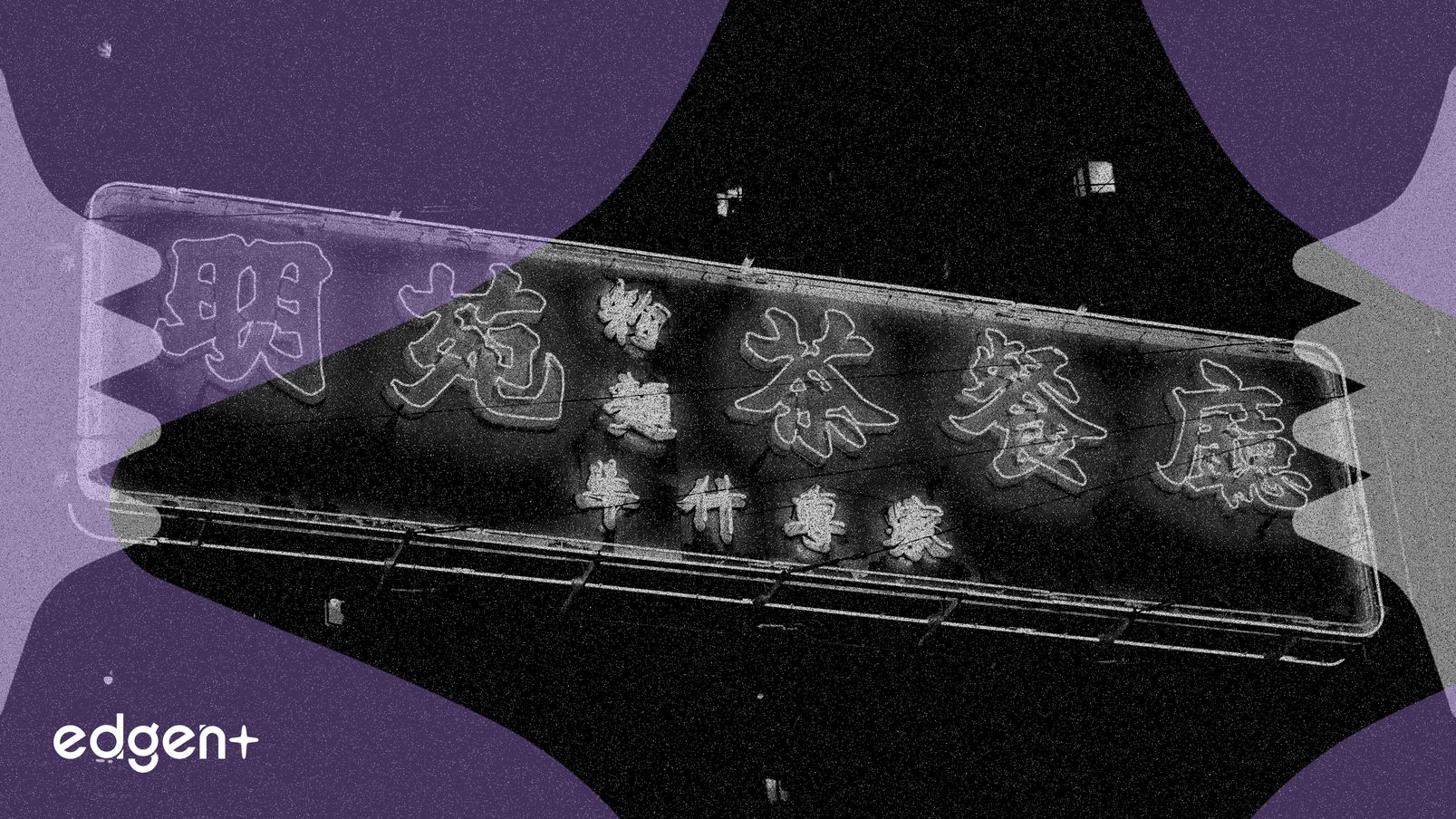 奇納寶集團股價下跌5%，成交額達2760萬港元