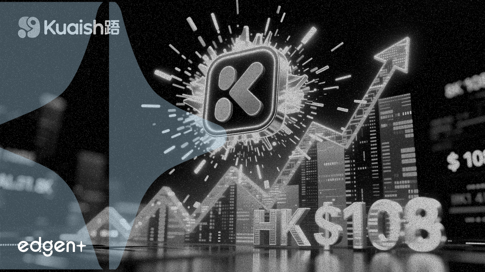 瑞银上调快手目标价至 108 港元，因 Kling AI 用户增长 3.5 倍