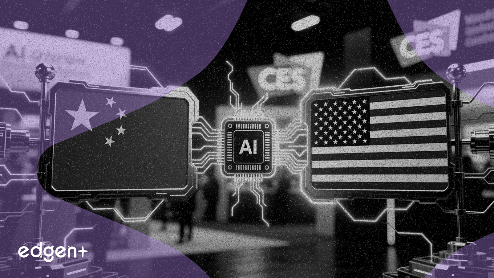 中國在CES上以AI硬體攻勢挑戰美國