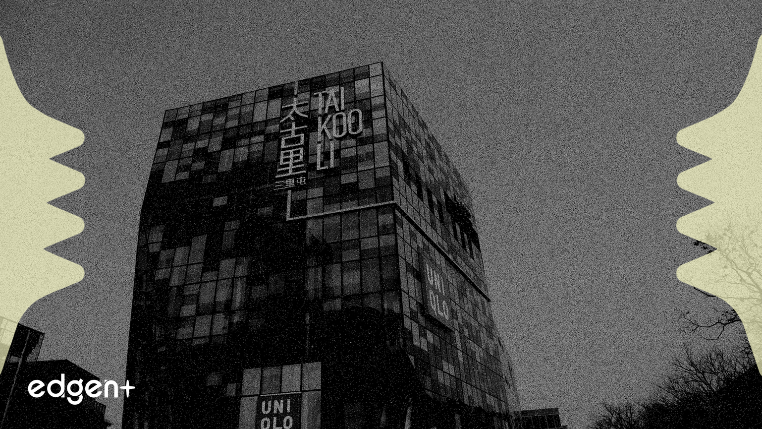 中國郵政儲蓄銀行將吸收合併郵儲銀行（U-Home Bank）