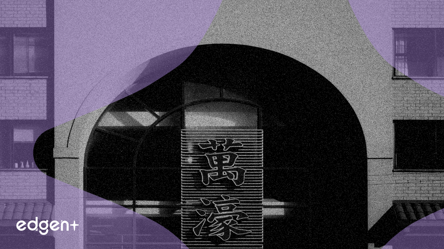 中恆電氣實控人操縱市場被判刑並處罰金一百萬元