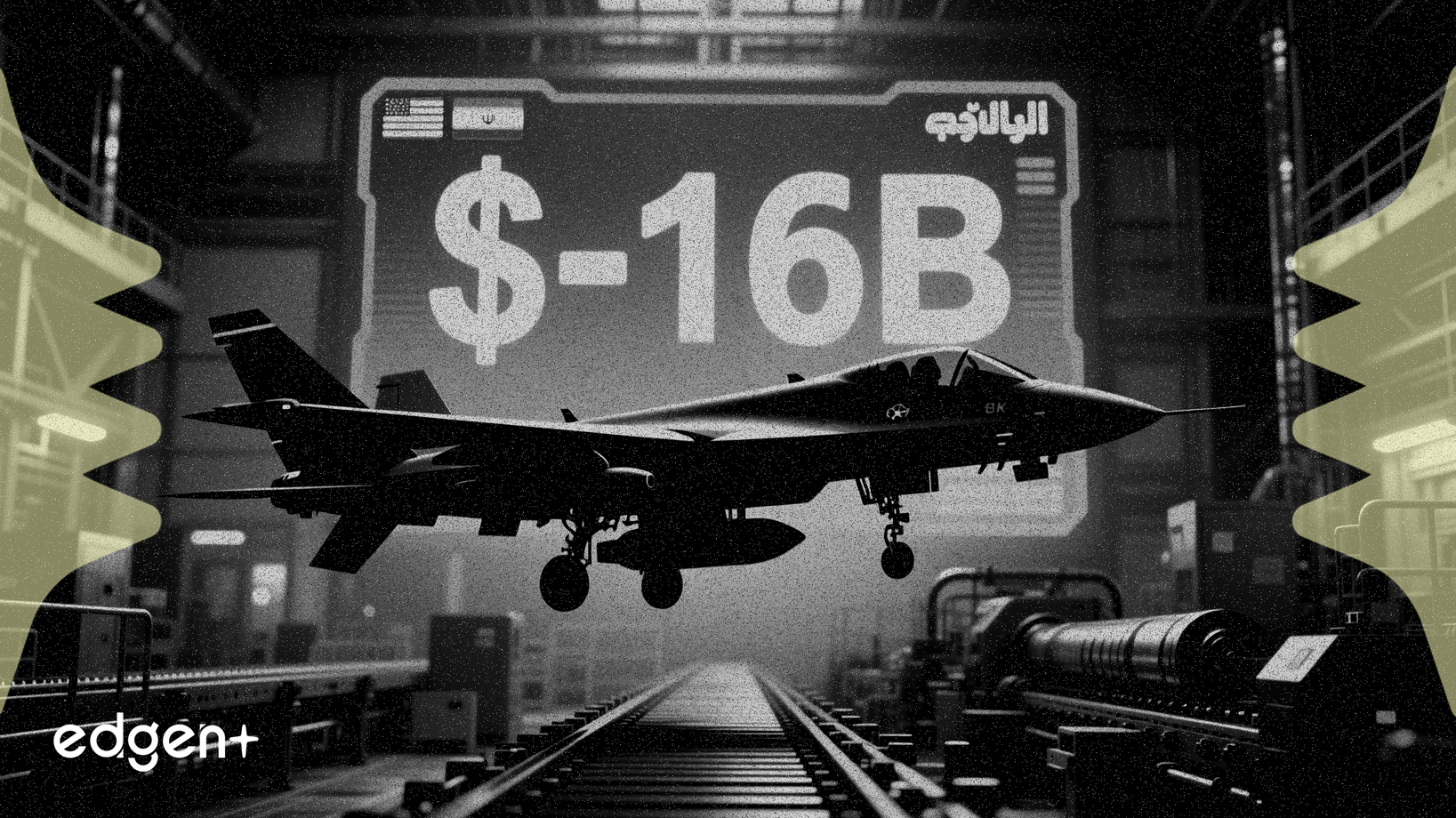 美國將大規模生產伊朗無人機仿製品，戰爭成本突破160億美元