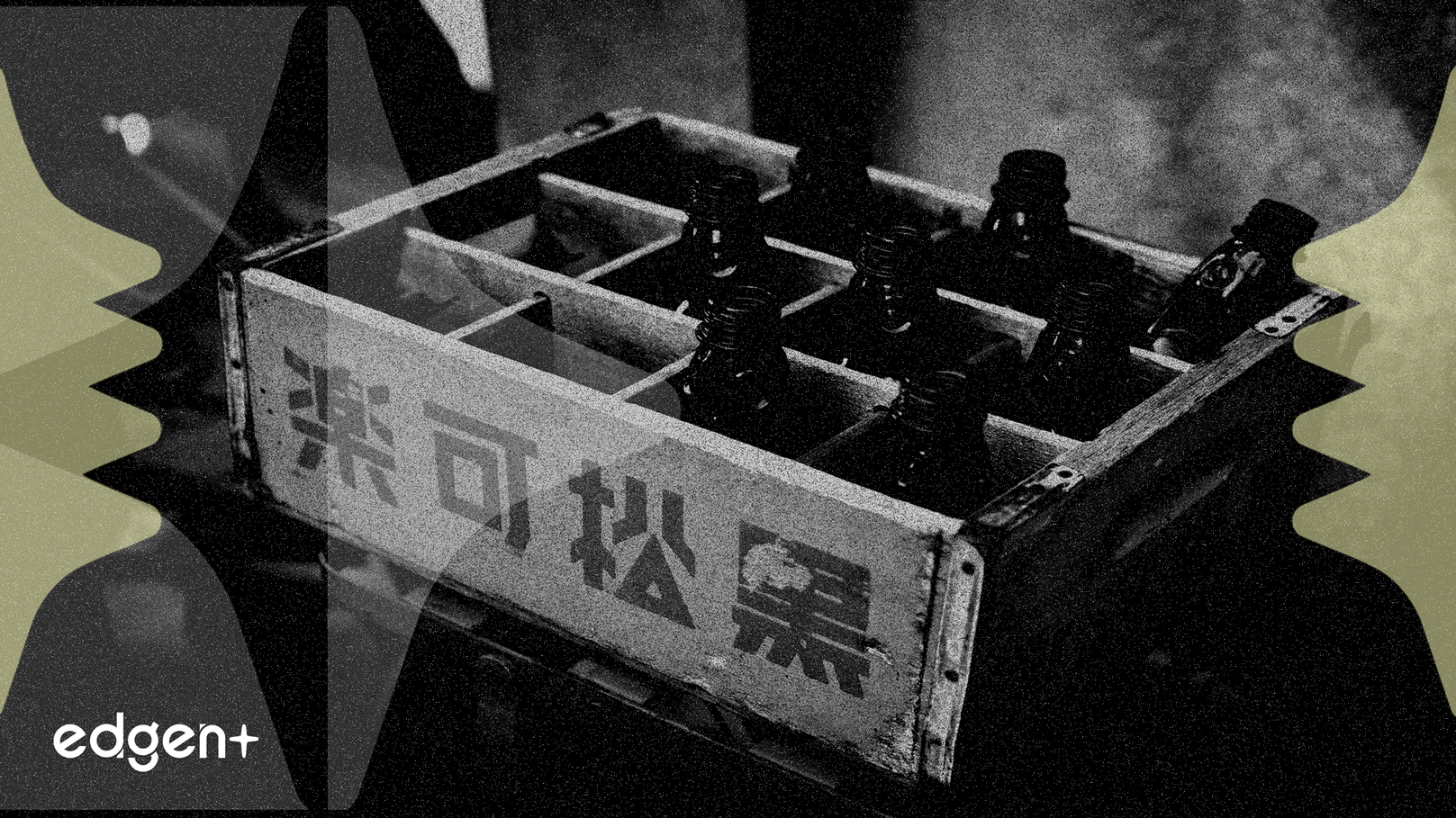 茅臺2026年起削減高端產品供應，轉向市場化定價