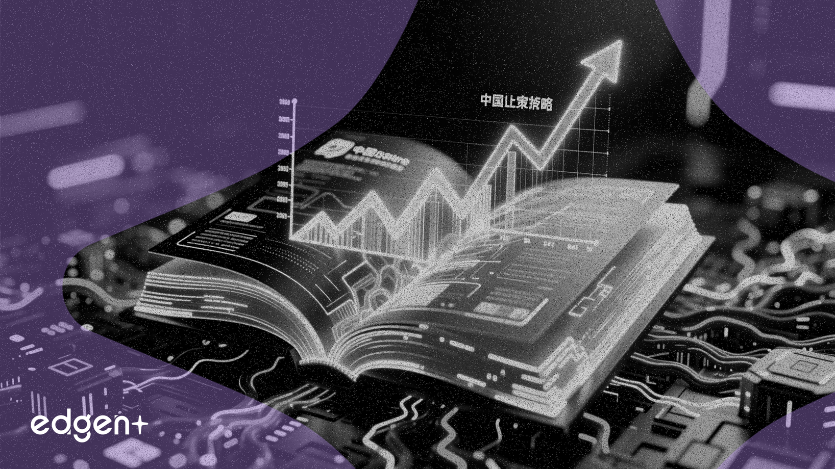 China Literature gagne 7,5% grâce à la nouvelle stratégie d'IA et de propriété intellectuelle du PDG