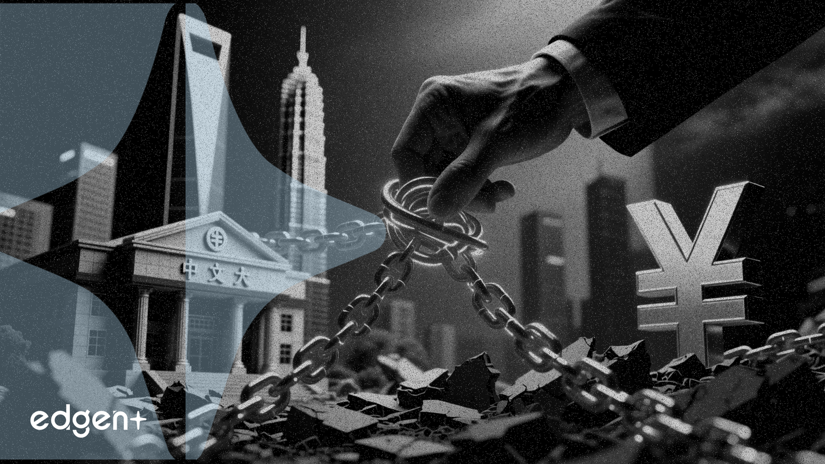 中国、中小銀行と不動産債務リスクの解消に動く